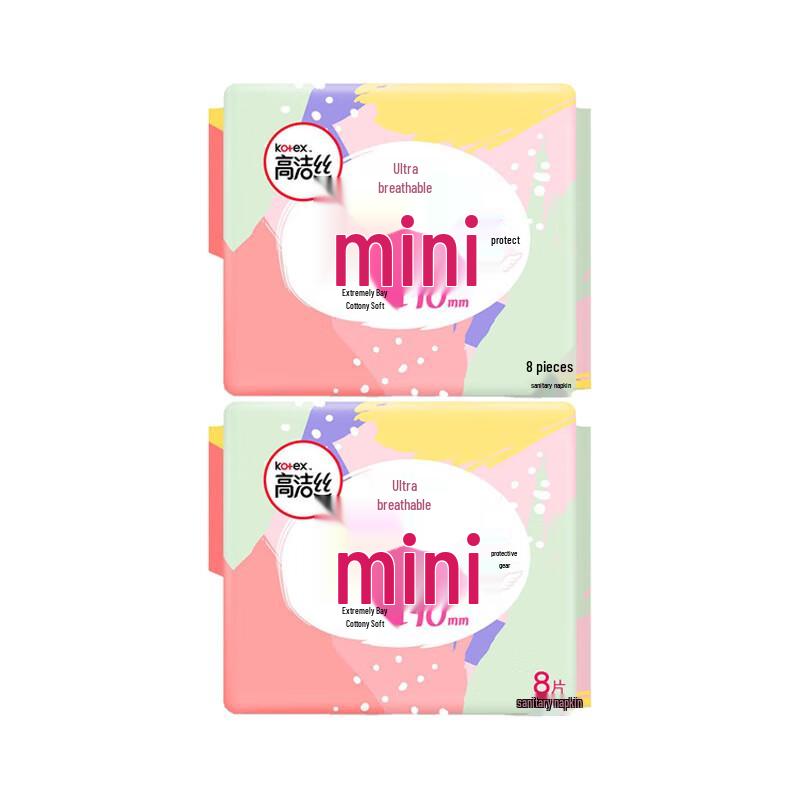 Kotex Mini Cotton Soft Sanitary Napkins with Wings