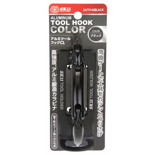 SK11 Aluminum Tool Hook for 50mm Belts (SATH-MBLACK) - 3kg Load Capacity, Black, with Drop Protection Cord Attachment