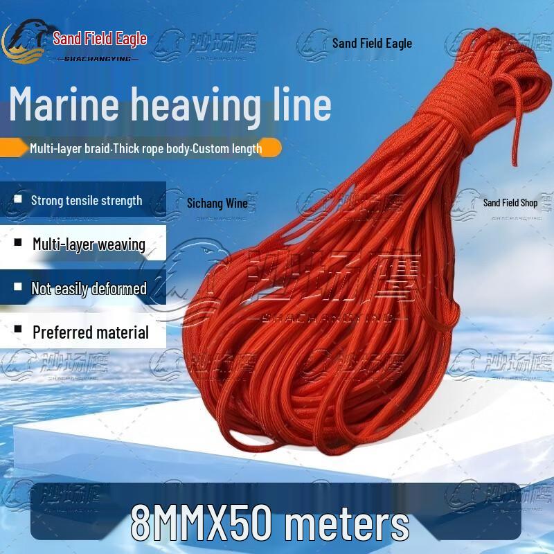 Shachangying Marine Heaving & Throwing Line