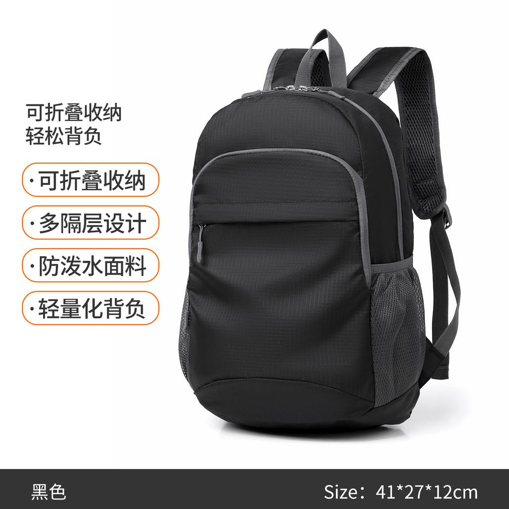 Outdoor Large-capacity Backpack New Casual Hiking Backpack Travel Backpack Lightweight Waterproof Shoulder