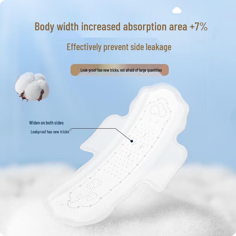 Space 7 Tianshan Cotton Ultra-Thin Sanitary Pads 250mm