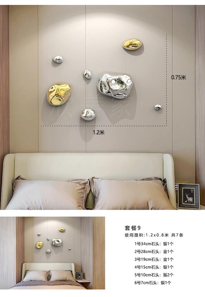 Wall Decoration Electroplated Stone Wall Decoration Hotel Shopping Mall Wall Ornaments Decorations Creativity Living Room Decor
