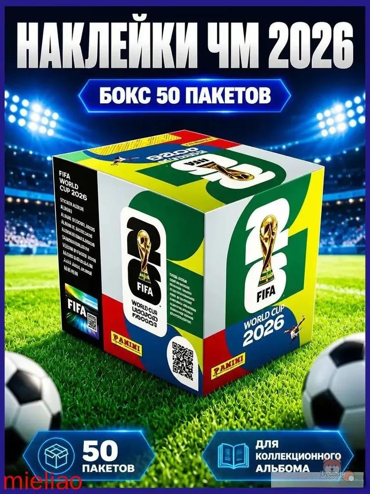 Box with Panini stickers for the FIFA 2026 World Cup