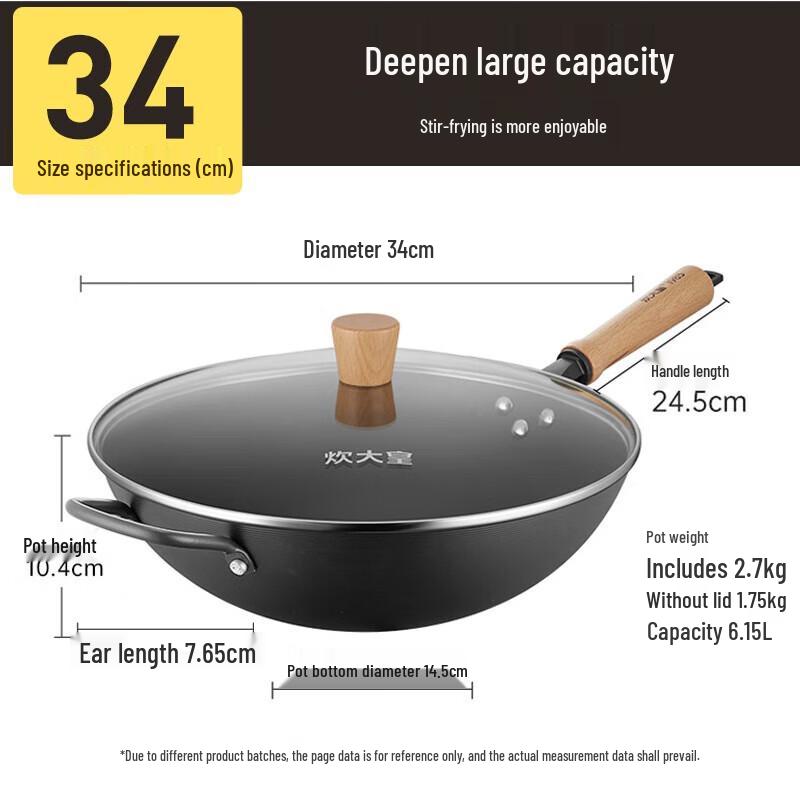 Chuda Huang 34cm Wrought Iron Wok