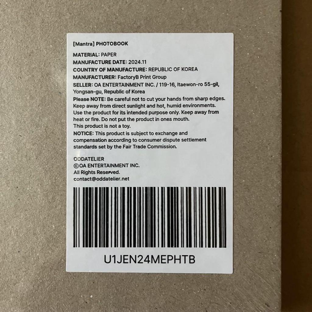 [USED] BLACKPINK Jennie Mantra Ruby Photobook