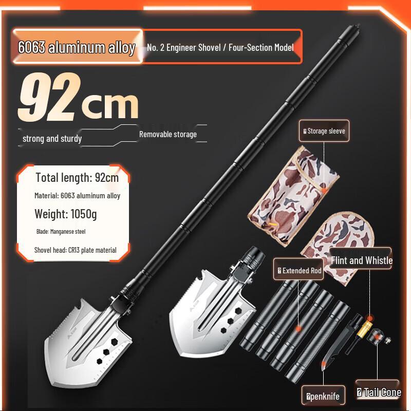 Beishanlang Outdoor Folding Shovel