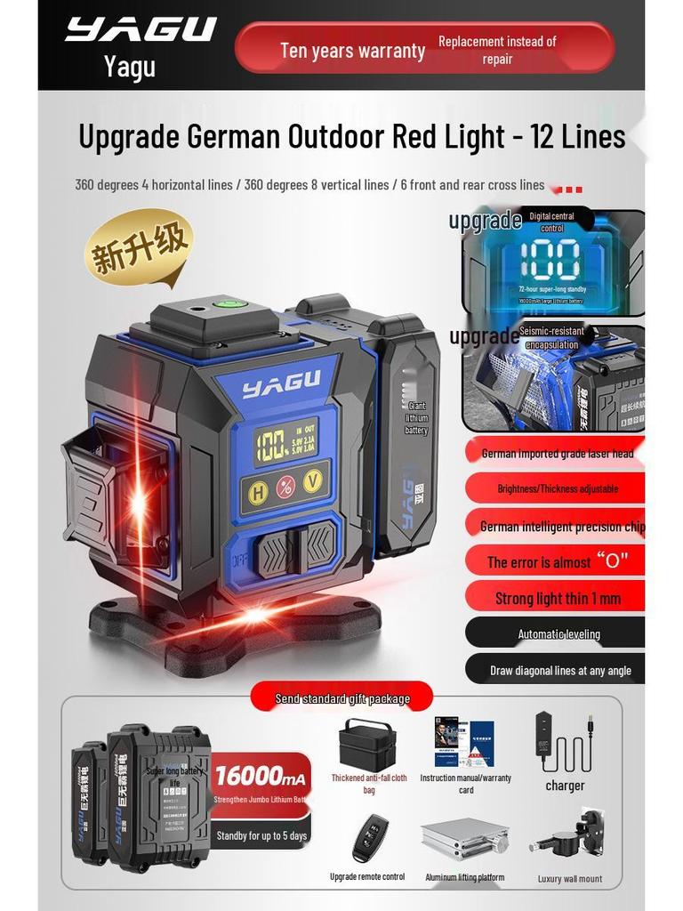 Yagu 12-Line High-Precision Green Laser Level with Automatic Outdoor Leveling