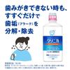 Clinica Quick Wash 450ml [Quasi-drug]