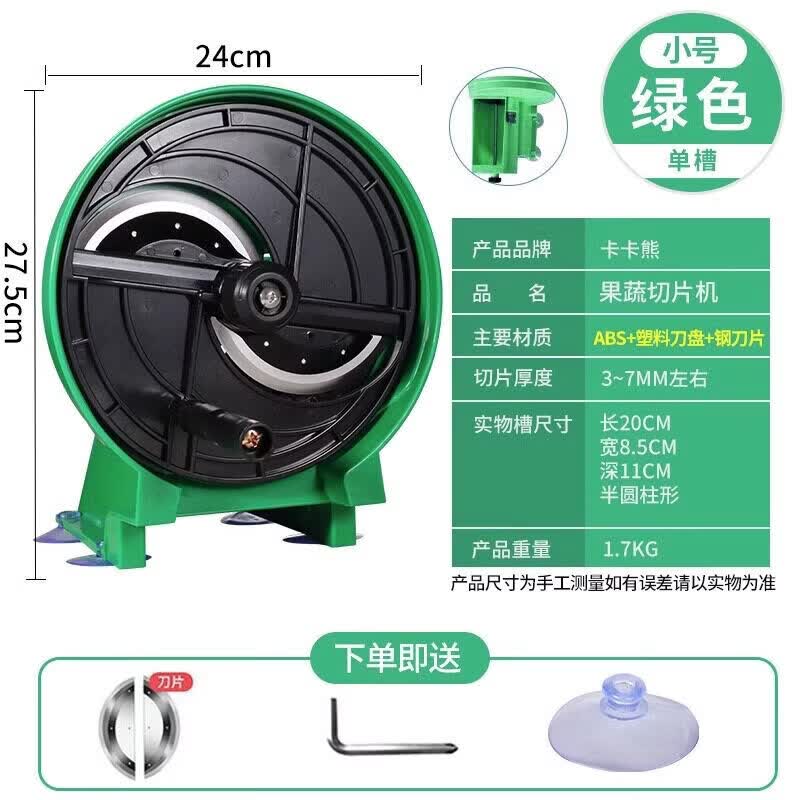 Qiwei Multi-functional Manual Slicer with Bamboo Base