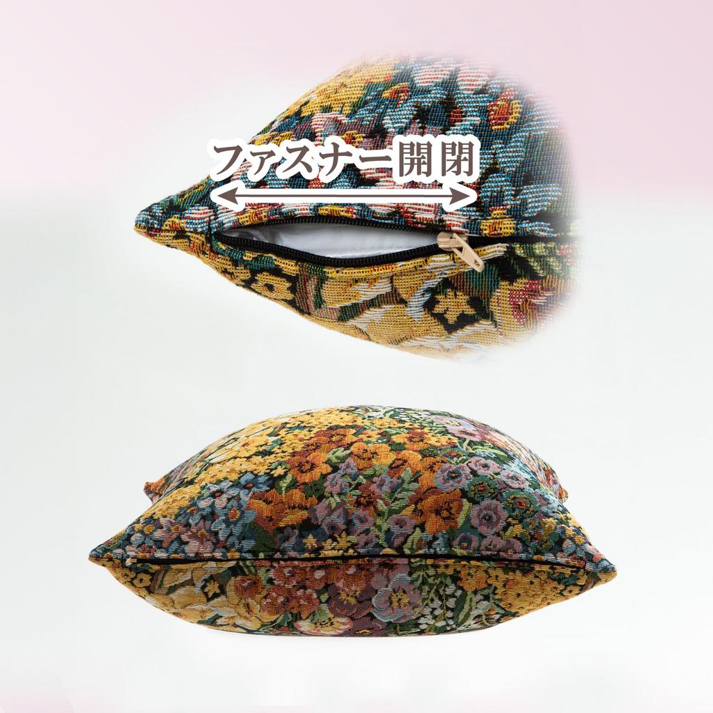 Astro Cushion 45x45cm Weave Floral Thick Cushion Floral Classical Tapestry Intricate Floral Brightens Up Your Smooth to the Retains and Resists