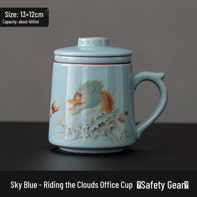 Sky Blue Ru Ware Ceramic Tea Cup Set with Dragon Design