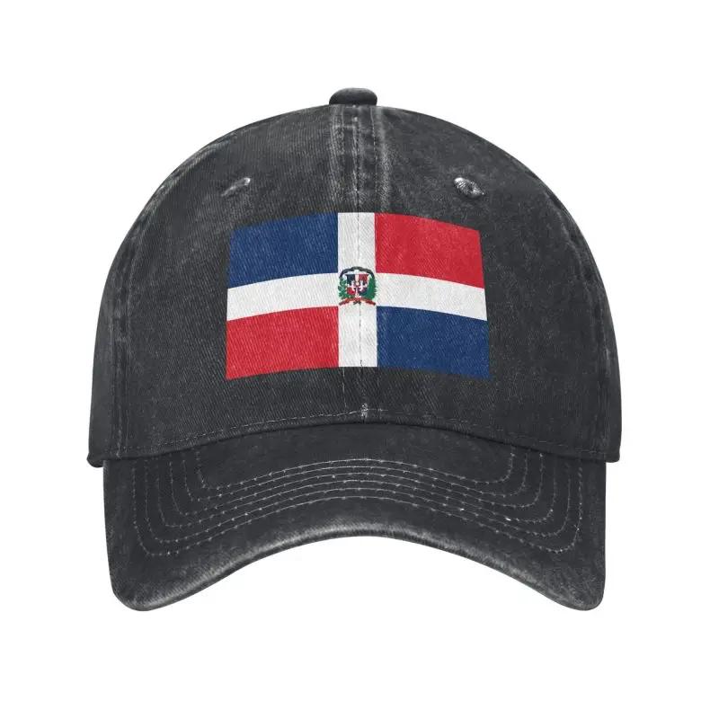 Custom Fashion Unisex Cotton Dominican Republic Flag Baseball Cap Adult Adjustable Dad Hat Women Unisex Hip Hop