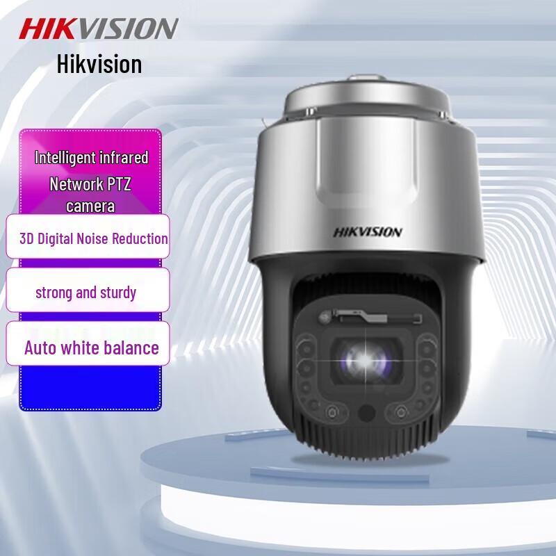 

Hikvision iDS-2DF8C840I5XS-AFW/SP(T5) 8MP Color Surveillance Camera CN plug (adapter included)