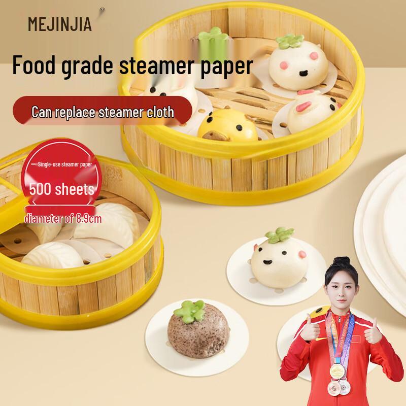 MEIJINJIA Disposable Round Steamer Liners