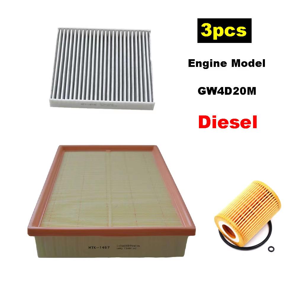 3pcs Filter Set For GWM Haval H5 2.0T  2024/ 2025 H9 Cabin Interior AC Air Flow Oil Filter Kit Accessories 1109103XKM01A GW4D20M Diesel