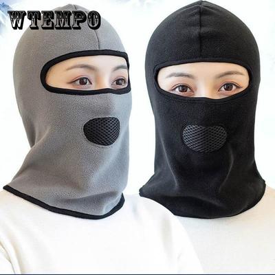 Cycling Windproof and Warm Mask Autumn and Winter Outdoor Cold Protection Headgear Breathable Fleece Ski Hat