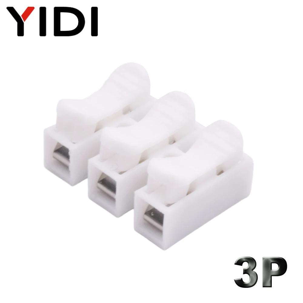 30/50/100pcs CH2 CH3 Mini Electrical Cable Press Fit Connectors 2P 3P Spring Quick Splice Lock Wire Connection Terminal Block