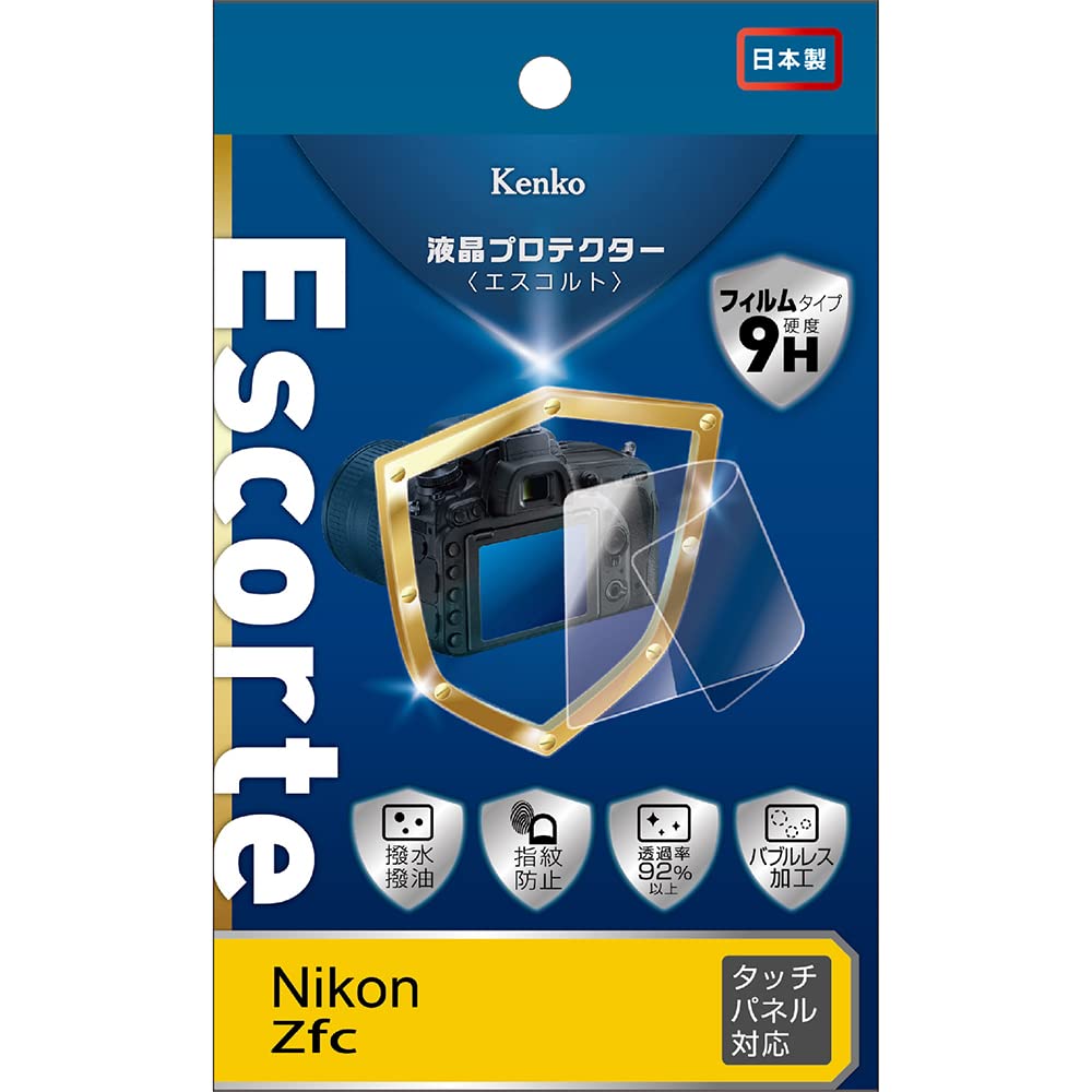 

Kenko LCD Protective Film LCD Protector Escorte for Nikon ZFC 9H Hardness Repellent Coating Bubbleless Processing Water/Oil KLPE-NZFC