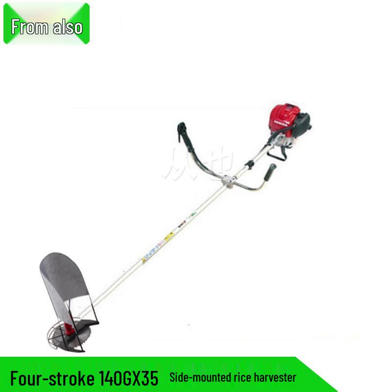 Congye Gasoline Multi-Purpose Harvester & Brush Cutter