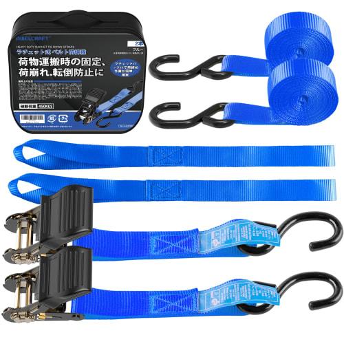 AWELCRAFT Ratchet Tie-Down Belts, 4.5m X 2 Straps, GS Certified, 450kg Breaking Load, 25mm Wide, Lashing Belt, Cargo Tie-Down Strap, Fastening Band, M