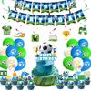 Football Theme Birthday Party Tableware Set: Disposable Tablecloth, Plates, Cups, and Decorations