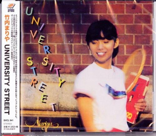 

CD MARIYA TAKEUCHI - UNIVERSITY STREET BVCL941 ARIOLA 2018 Japan Japanese Pop/Rock