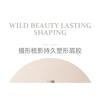 DEROL - Wild Beauty Langanhaltendes Formendes Augenbrauen-Sculpting