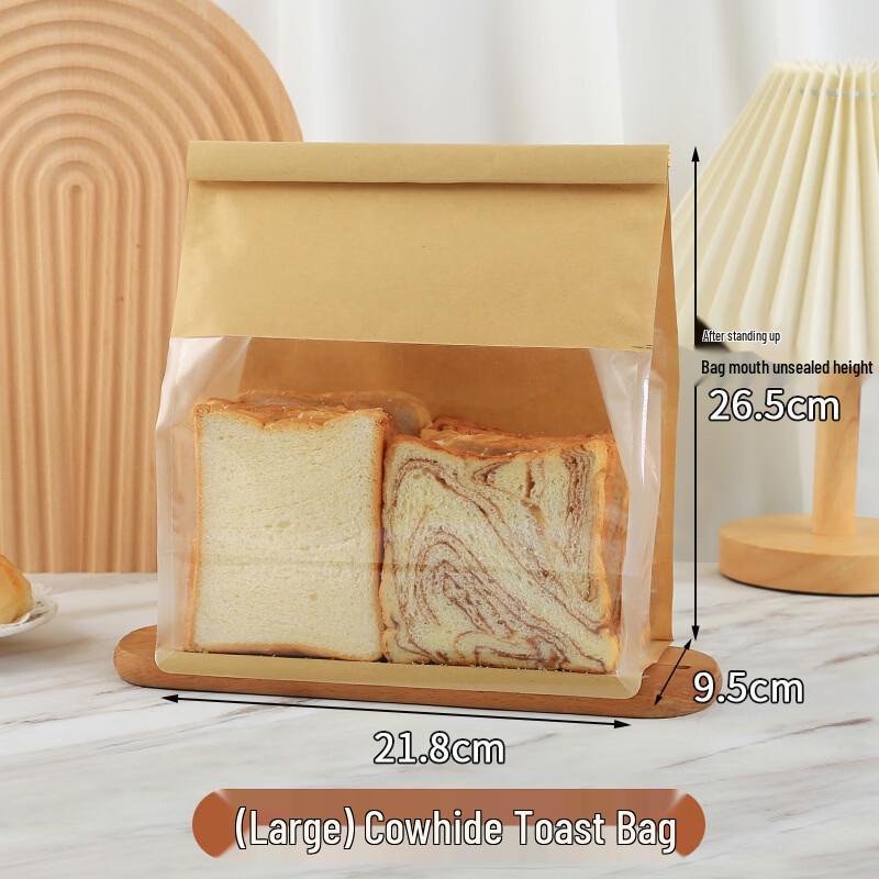 Deou Starlight Biodegradable Kraft Toast Bags
