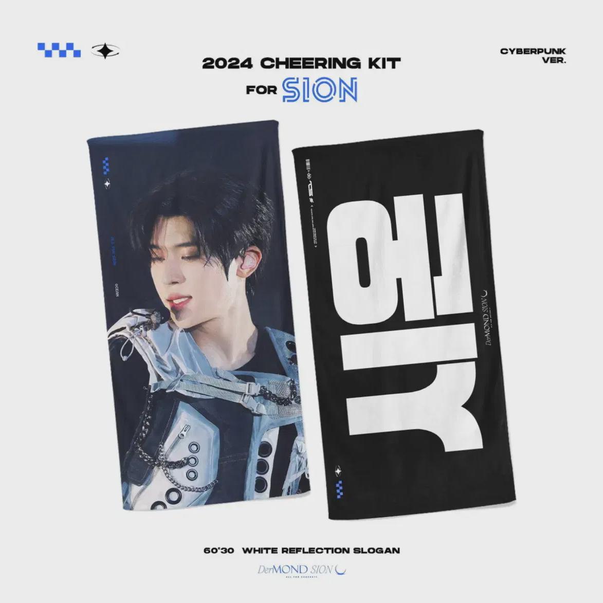 

Слоган Nct Wish Zion в продаже