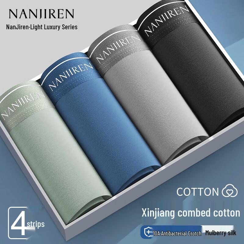 

Мужские хлопковые антибактериальные боксеры-брифы Nanjiren 4XL