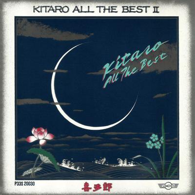 CD KITARO  All The Best II P33S20030 Sound Design Re 1986 Japan Dance  Electronica Used