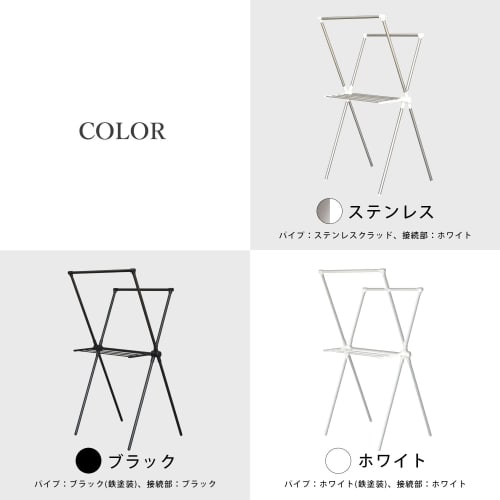 Ekans Indoor Clothes Dryer, X-Shaped (White, Light Size)