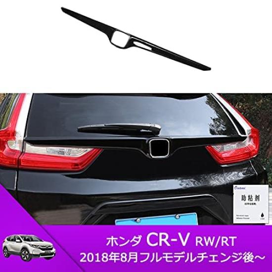 Onami Honda Tailgate Rear Bumper Upper Exterior Custom Accessories for the New Honda 1 Piece CR-V Garnish, Garnish, Parts, CRV, ABS, [Black] CRV04-B