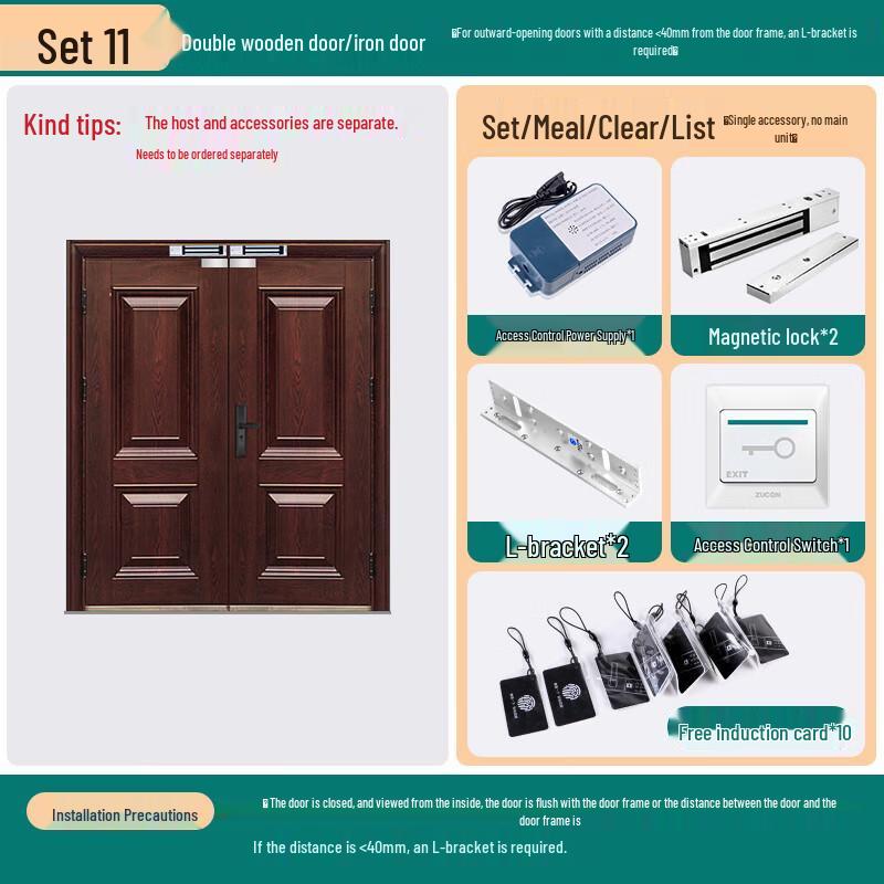 ZUCON Access Control System Double Door Accessory CN plug (adapter included)