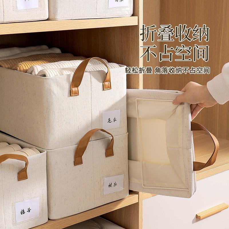 Cotton Linen Storage Box Clothes Pants Socks In Drawer Wardrobe Foldable Organizer Tidy Bin Modern Minimalist