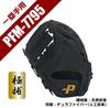 SAKURAI Promark Baseball Glove for General First Mitt (Sakurai Trading) Use, Left-Handed Baseman's PFM-7795