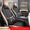 Haoyue PRO 5-Seat Full Leather Car Seat Cushion Cover - Universal for All Seasons