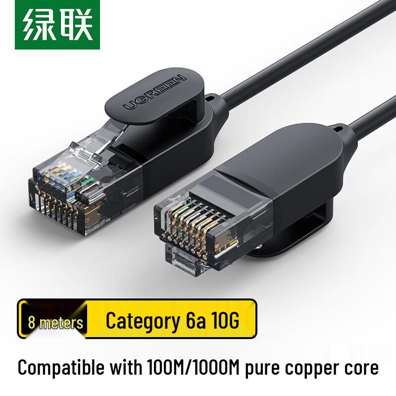 

Ugreen CAT6A Ultra-Slim 10 Gigabit Ethernet Patch Cable