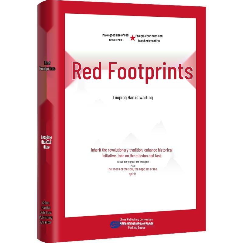 Red Footprints: Inspirational Journey for the New Era