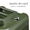 5L Vertical Gasoline Can, Fire Prevention Law Compliant [Iron], Plate Thickness: 0.8mm