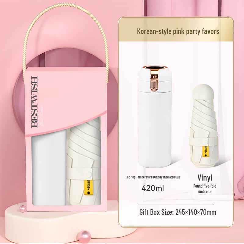 Digital Display Thermos & Umbrella Gift Set