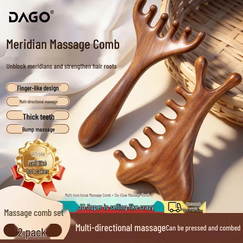 DAGO Основные средства личной гигиены