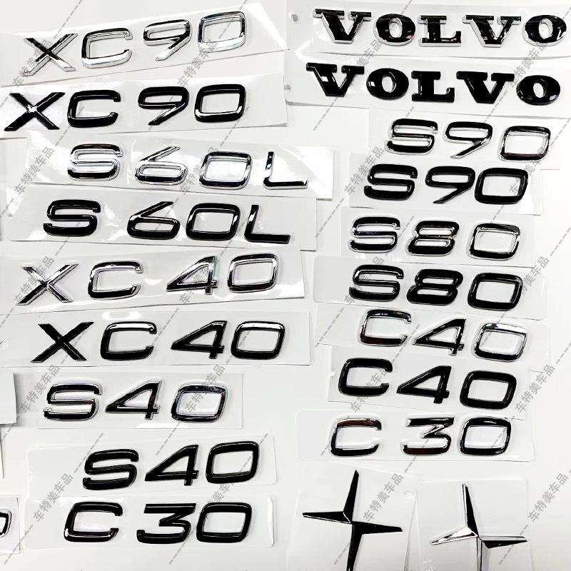 Volvo S90/S80/S40/C30/C40 Custom Trunk and Displacement Emblems