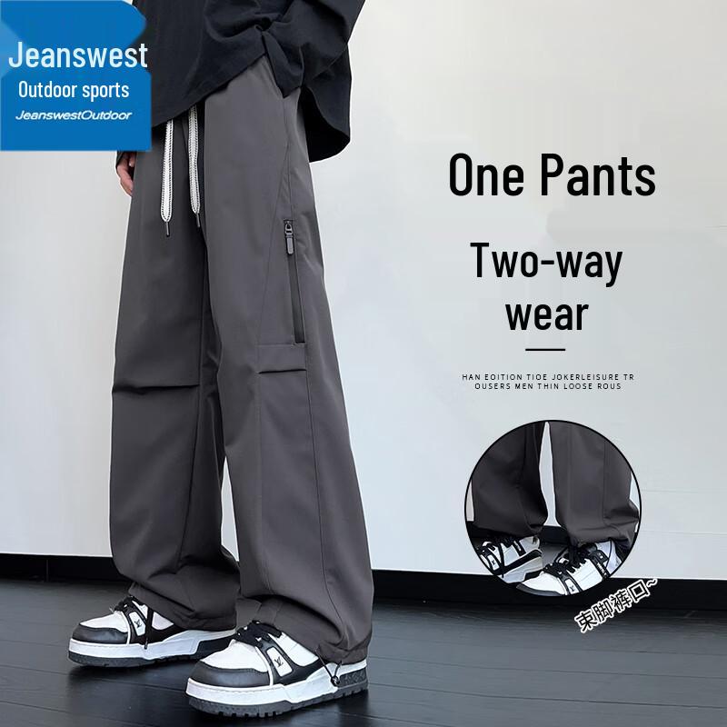 Jeanswest Men's Straight Fit Outdoor Sport Casual Pants