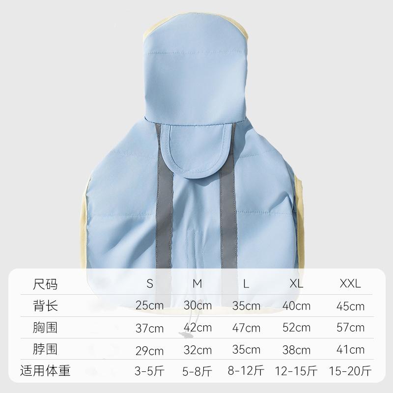 Simple Contrast Color Reflective Dog Poncho Small and Medium Dogs Teddy Bigbear Outdoor Waterproof Raincoat Pet Dog Clothes