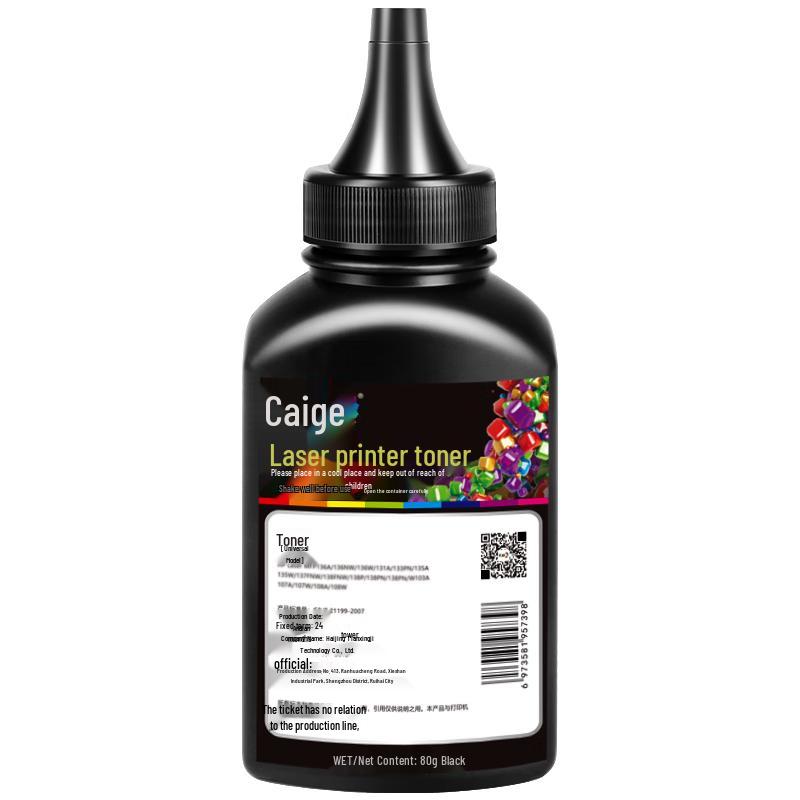 CaiGe T1/T2 Series Toner Powder & Drum Units for Deli Printers