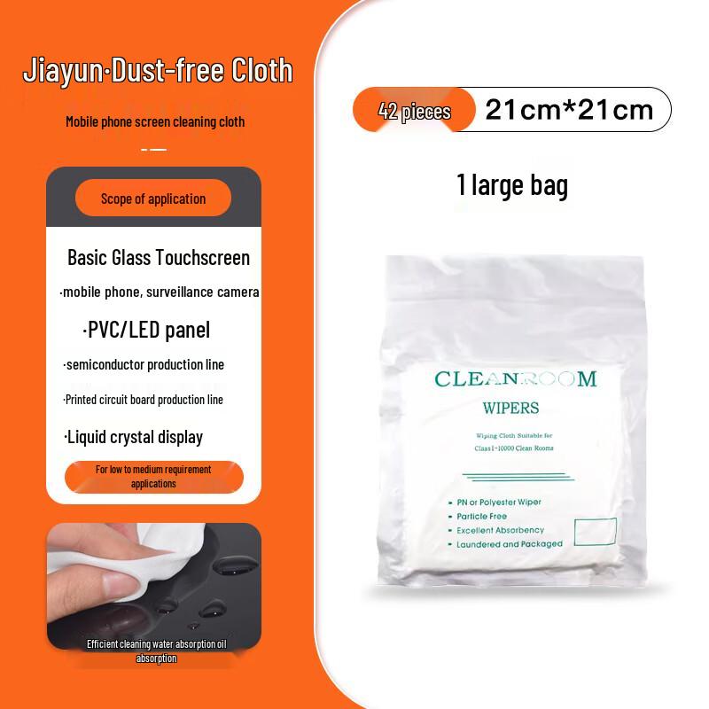 

Alliance Dust-Free Screen Repair Wiping Cloth