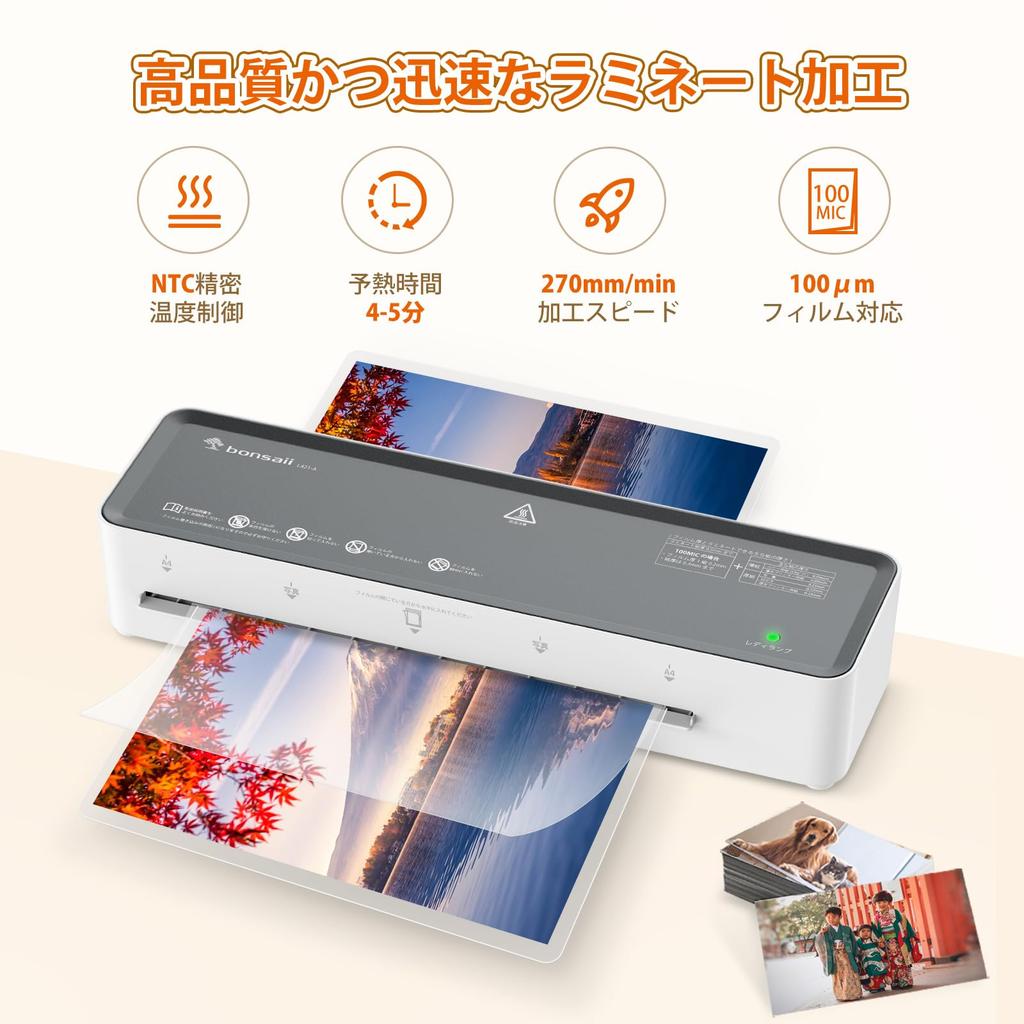 Bonsaii A4 Includes 5 Laminating Continuous Easy for Home Use L421-A Laminator, Compatible, Films, 100m Compatible, Compact, Anti-Waviness,