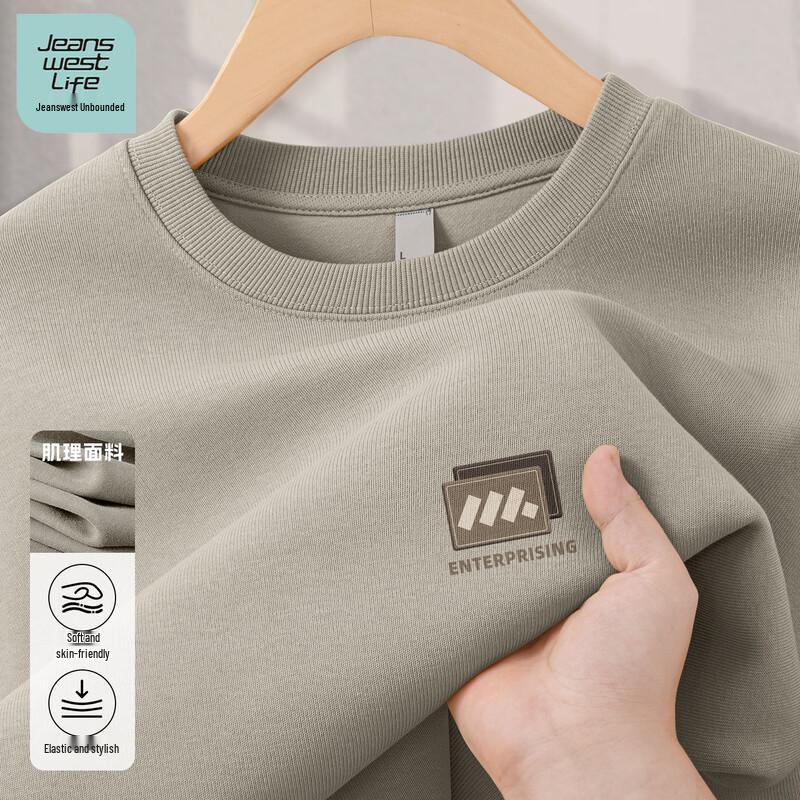 JEANSWEST LIFE Men's Long-Sleeve Crewneck Sweatshirt