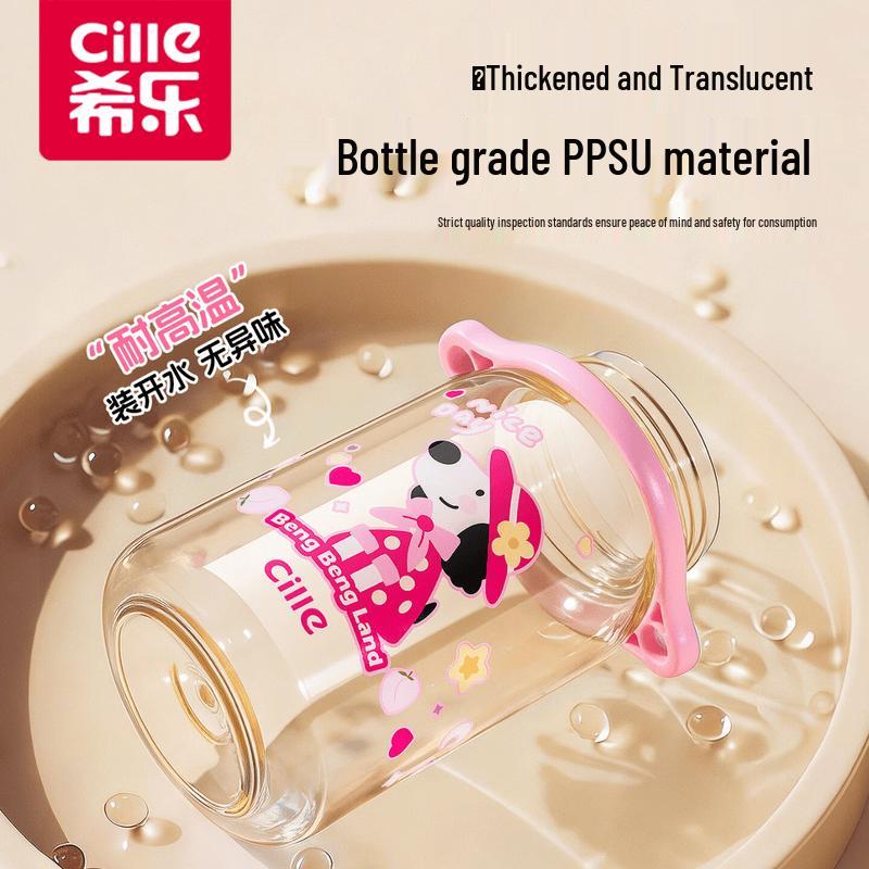 Cille 'Bouncy Playground' PPSU Dual-Use Kids Water Bottle